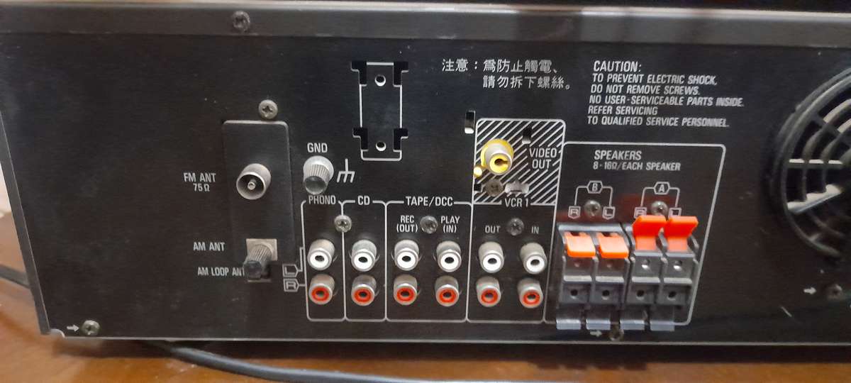 Technics Stereo Amplifier