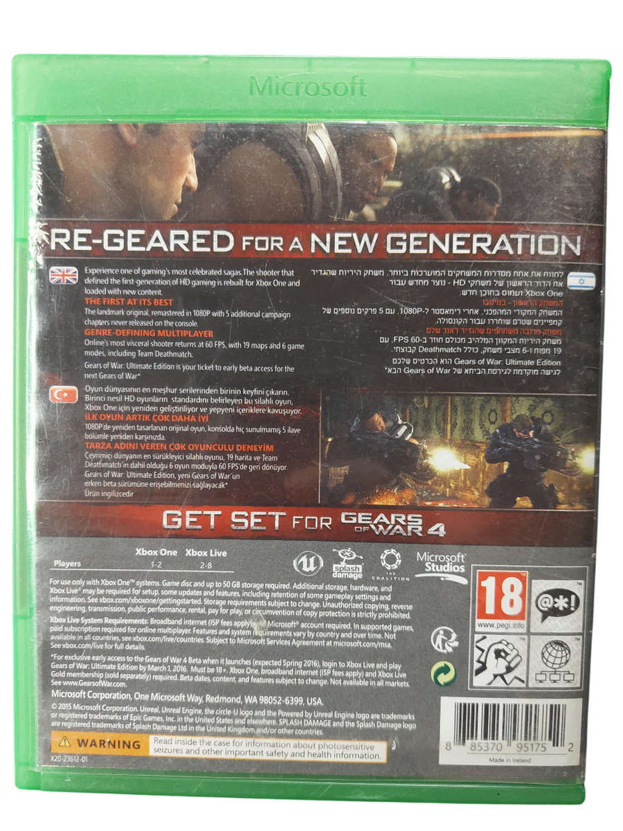 Gears of War Ultimate Edition Xbox One XB1