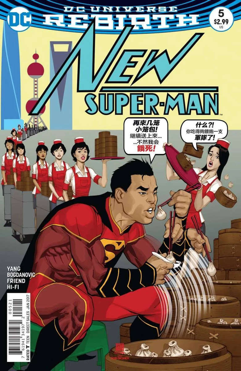 NEW SUPER-MAN #5 ( VARIANT )