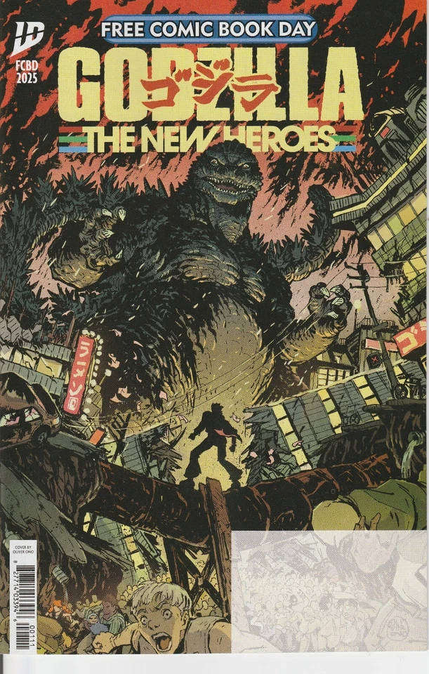FCBD GODZILLA : THE NEW HEROES #1