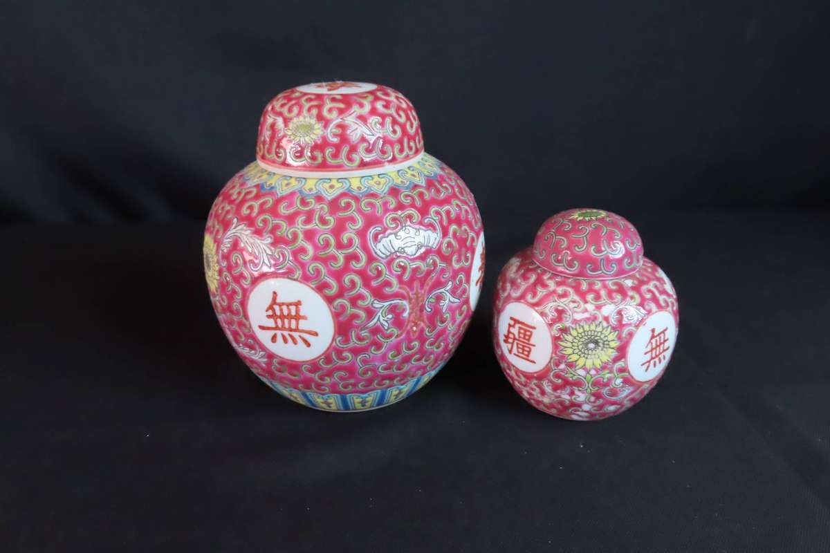 Oriental Ginger Jars x 2.