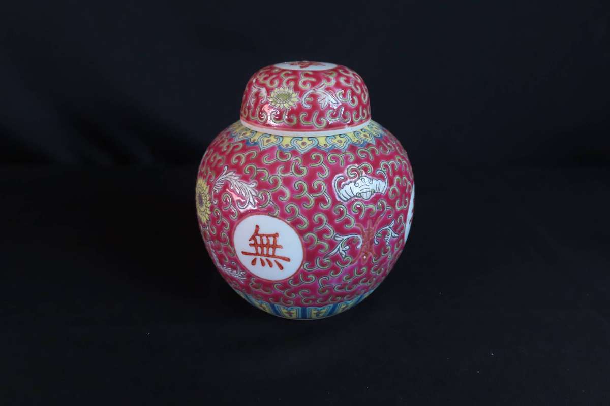 Oriental Ginger Jars x 2.