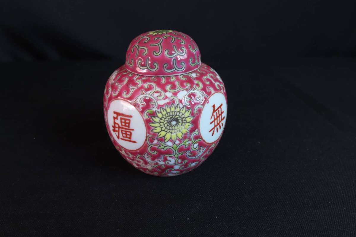 Oriental Ginger Jars x 2.