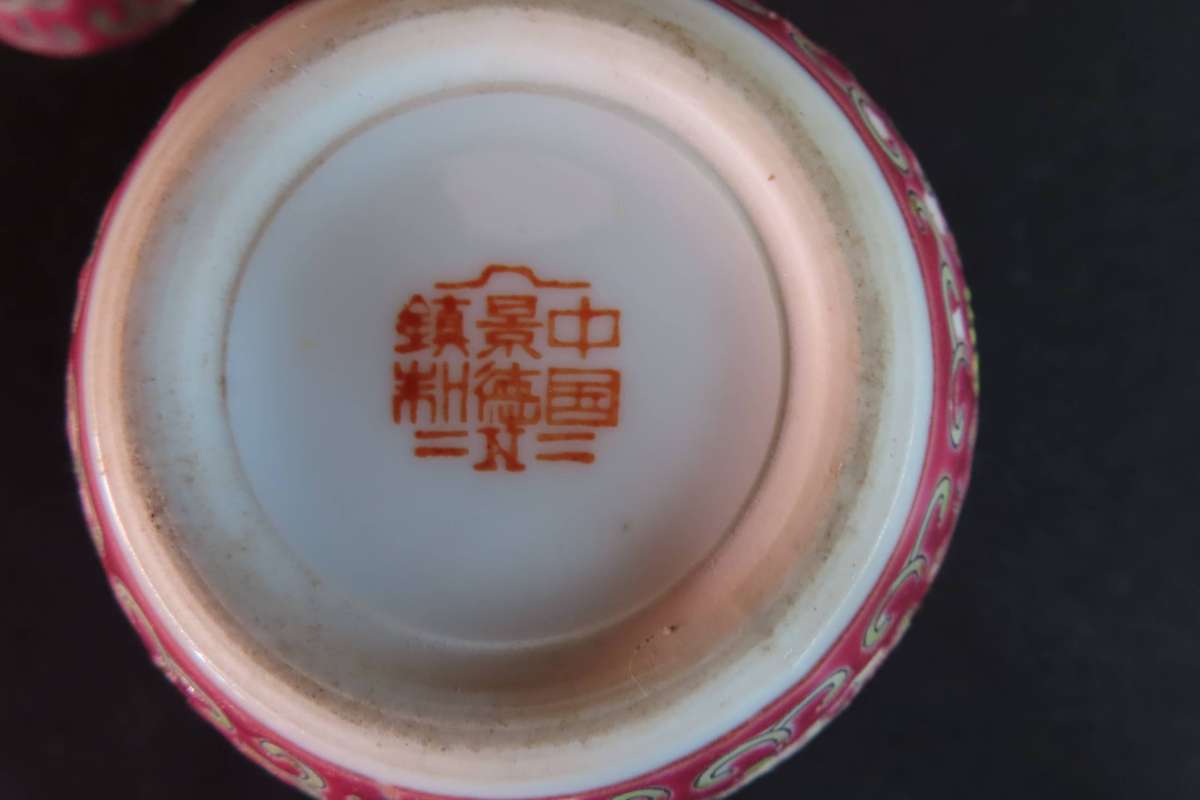 Oriental Ginger Jars x 2.