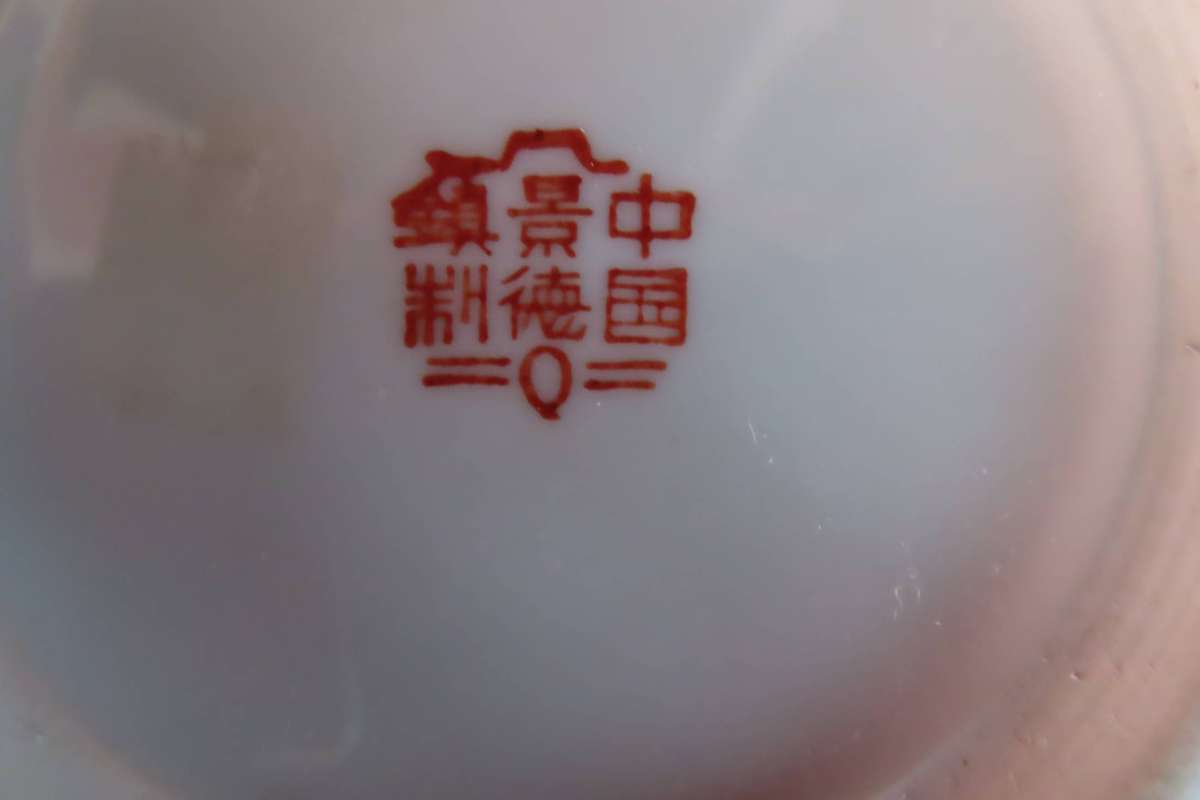 Oriental Ginger Jars x 2.