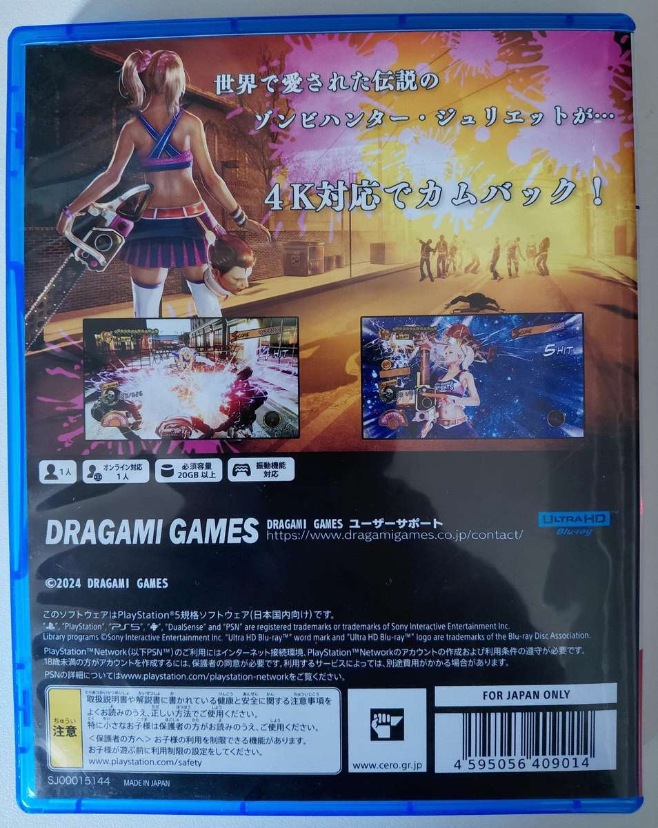 Lollipop Chainsaw Repop PS5 Game