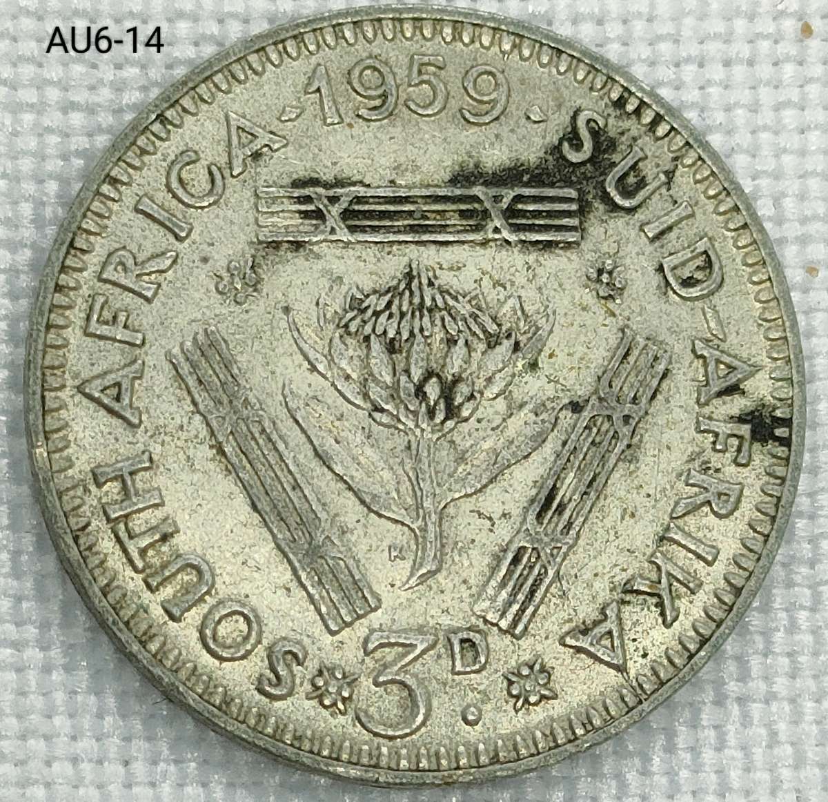 1959 Union of SA threepence - .500 silver coin
