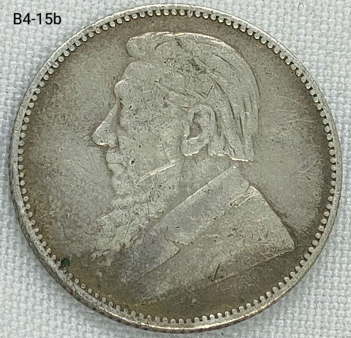1894 ZAR 1 shilling - .925 coin