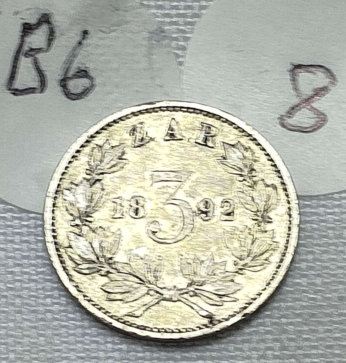 ZAR Threepence: (3D): 1892: Scarce Sterling Silver (.925) coin: