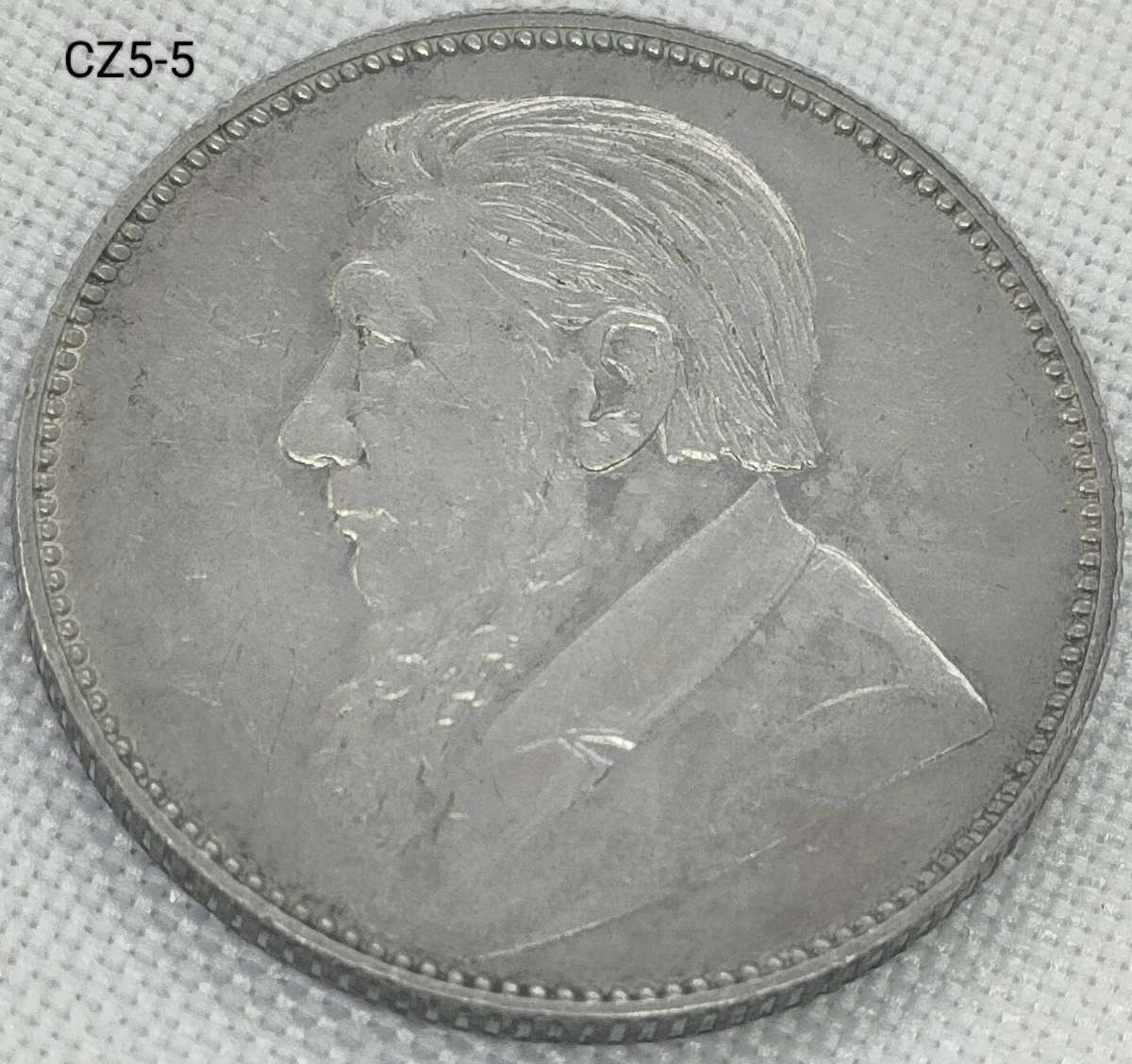 1897 ZAR 1 shilling-collectable coin in excellent condition