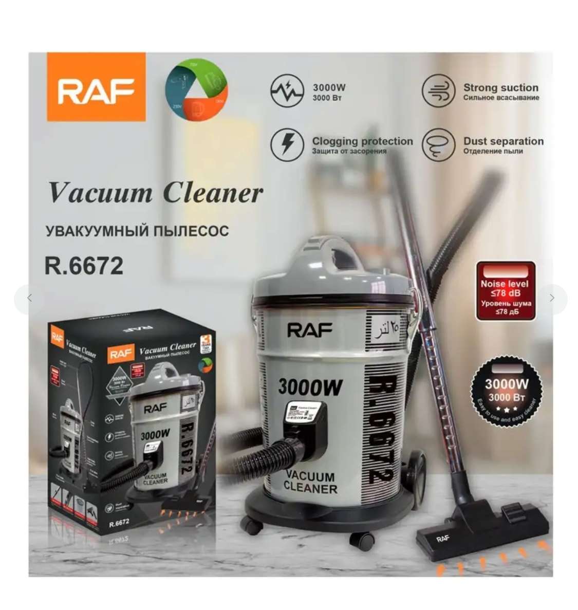 RAF Canister Vacuum Cleaner with Washable Filters 3000W
