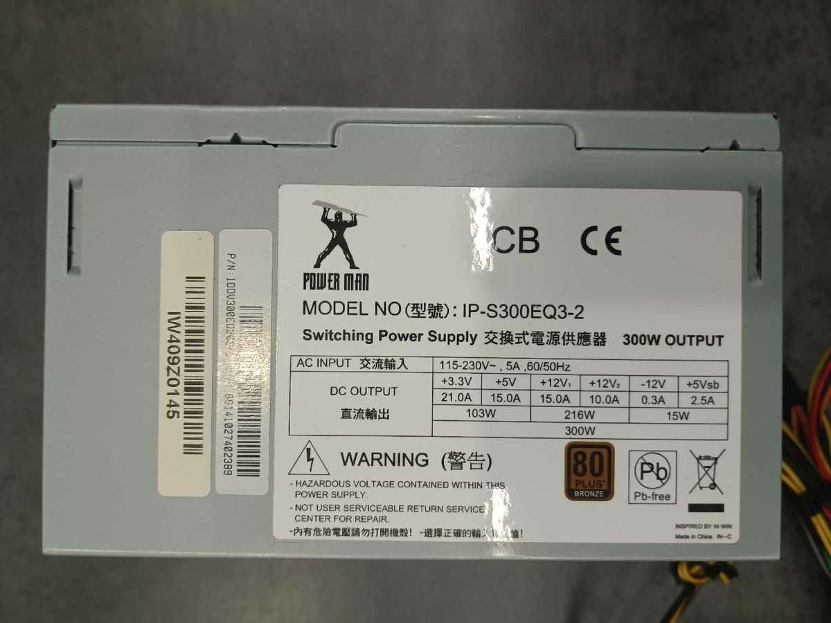 300Watts Switching Power Supply/IP-S300EQ3-2