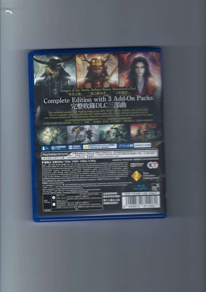 PlayStation 4: Nioh - Complete Edition