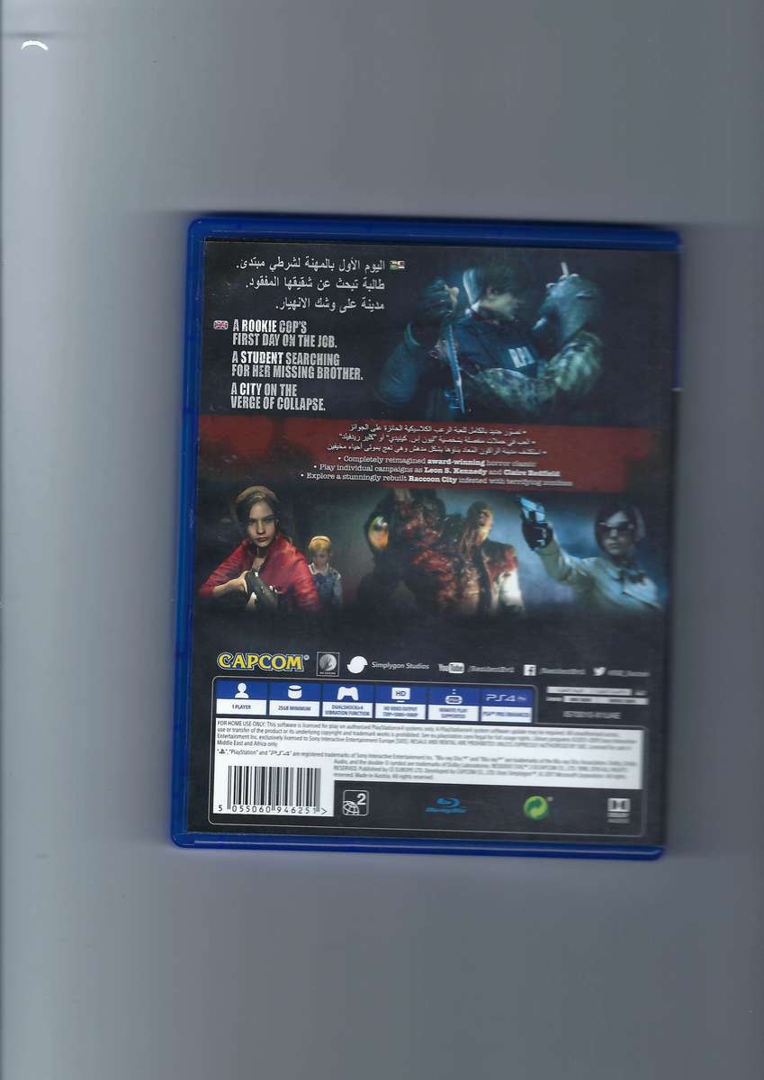 PlayStation 4: Resident Evil 2
