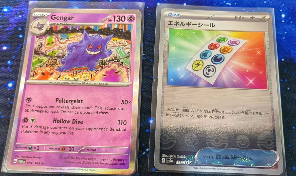 Pokemon Bundle - Cards, V Battle Deck, Accessories, Sleeves, Extras