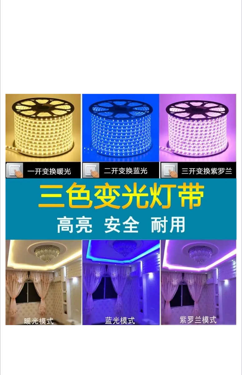 Blue Strip LED Light 5050 -100M