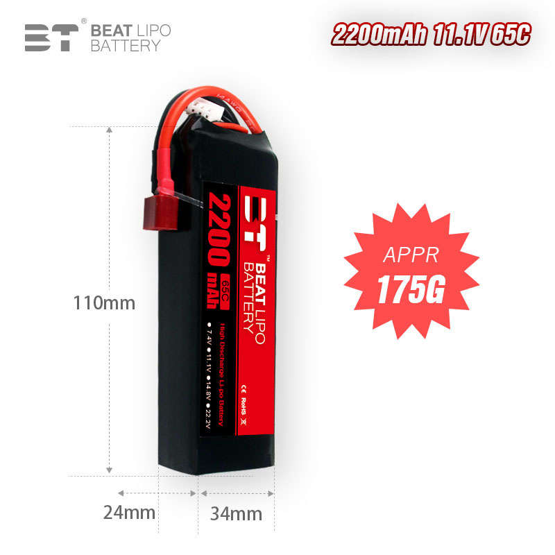 BEAT LIPO 2200mah 11.1v 3s 65c LIPO Battery (XT60 Connector)