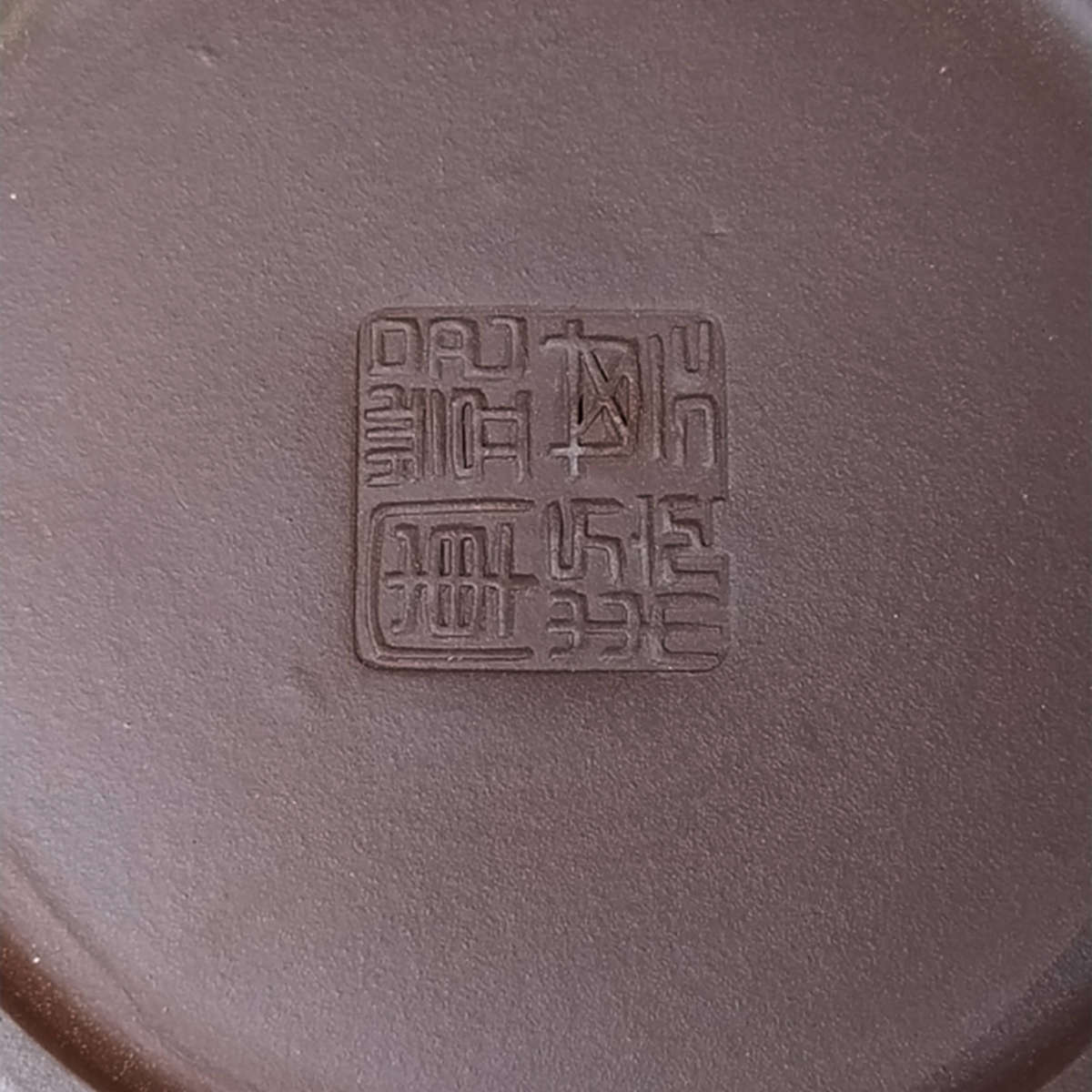Vintage Chinese Ceremony Tea Set