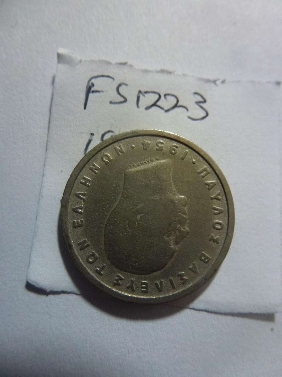 1954 Greece 1 drachma