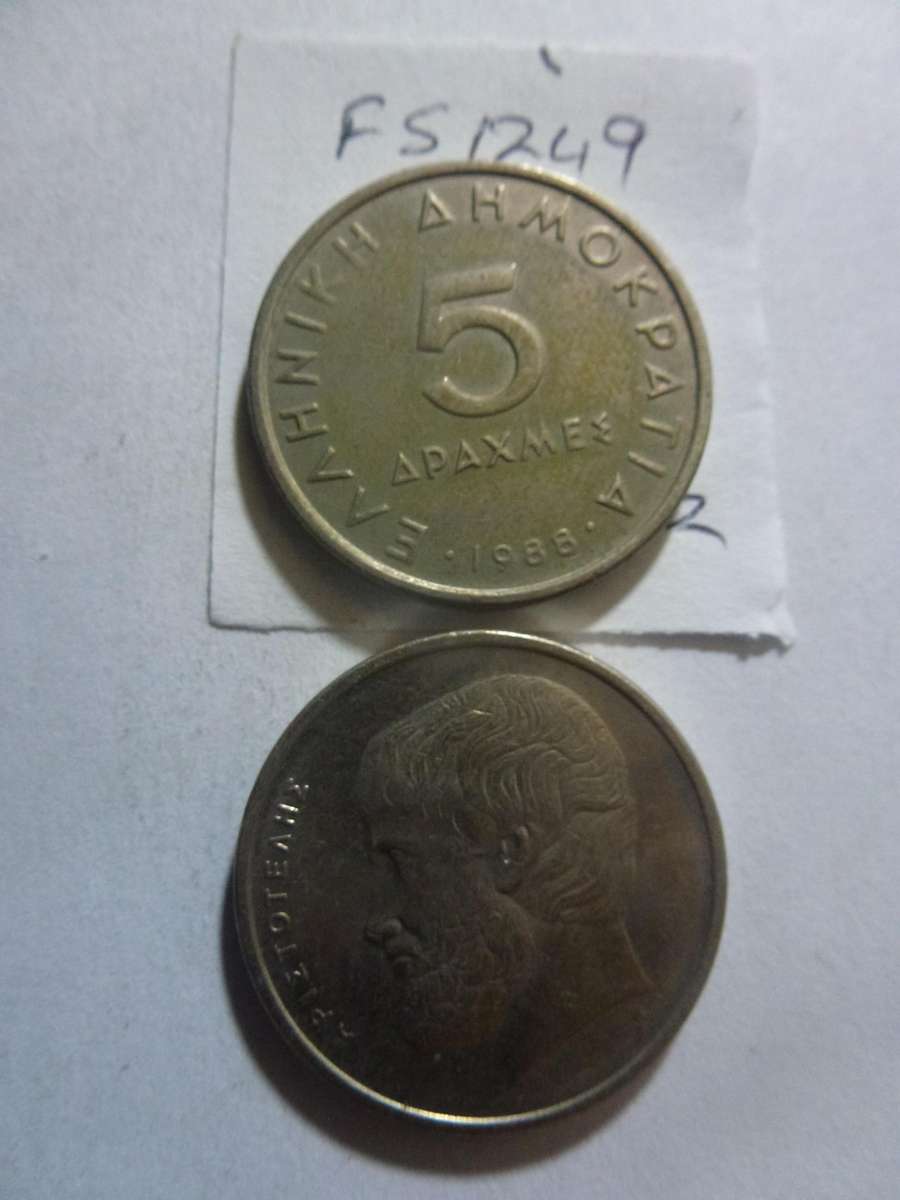 1988 Greece 5 drachmai
