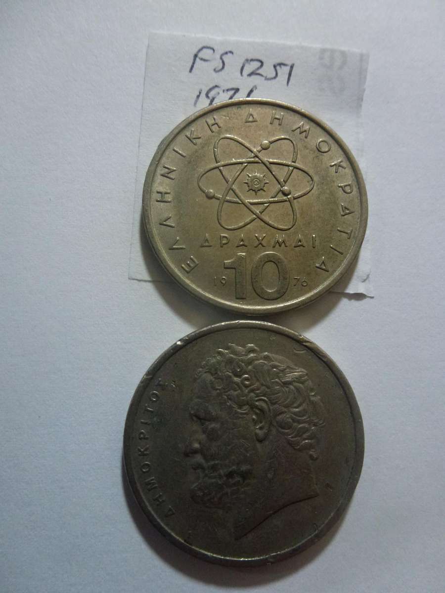 1976 Greece 10 drachmai