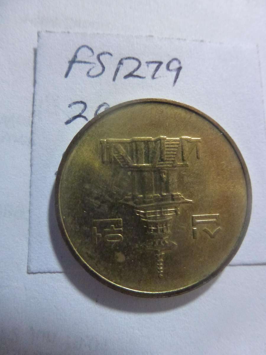 2001 South Korea 10 won