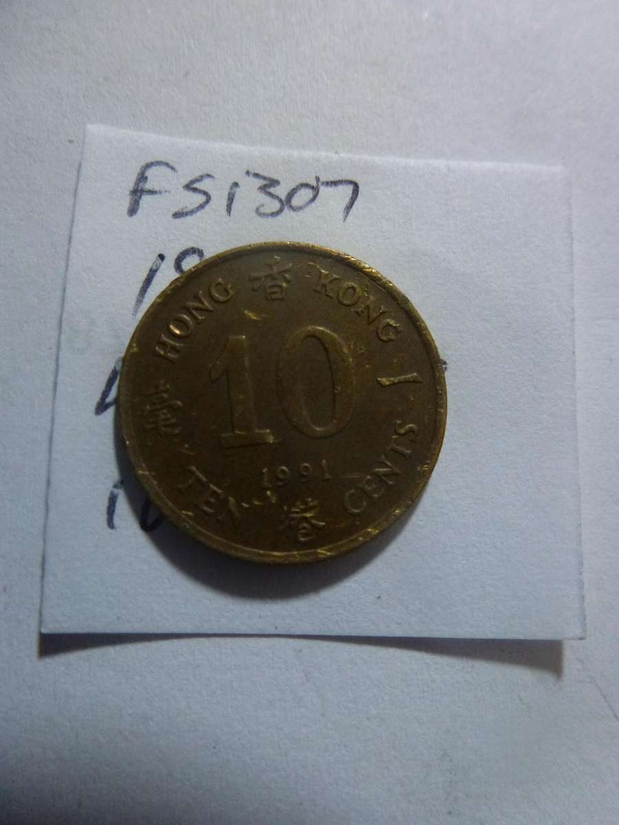 1991 Hong Kong 10 cent