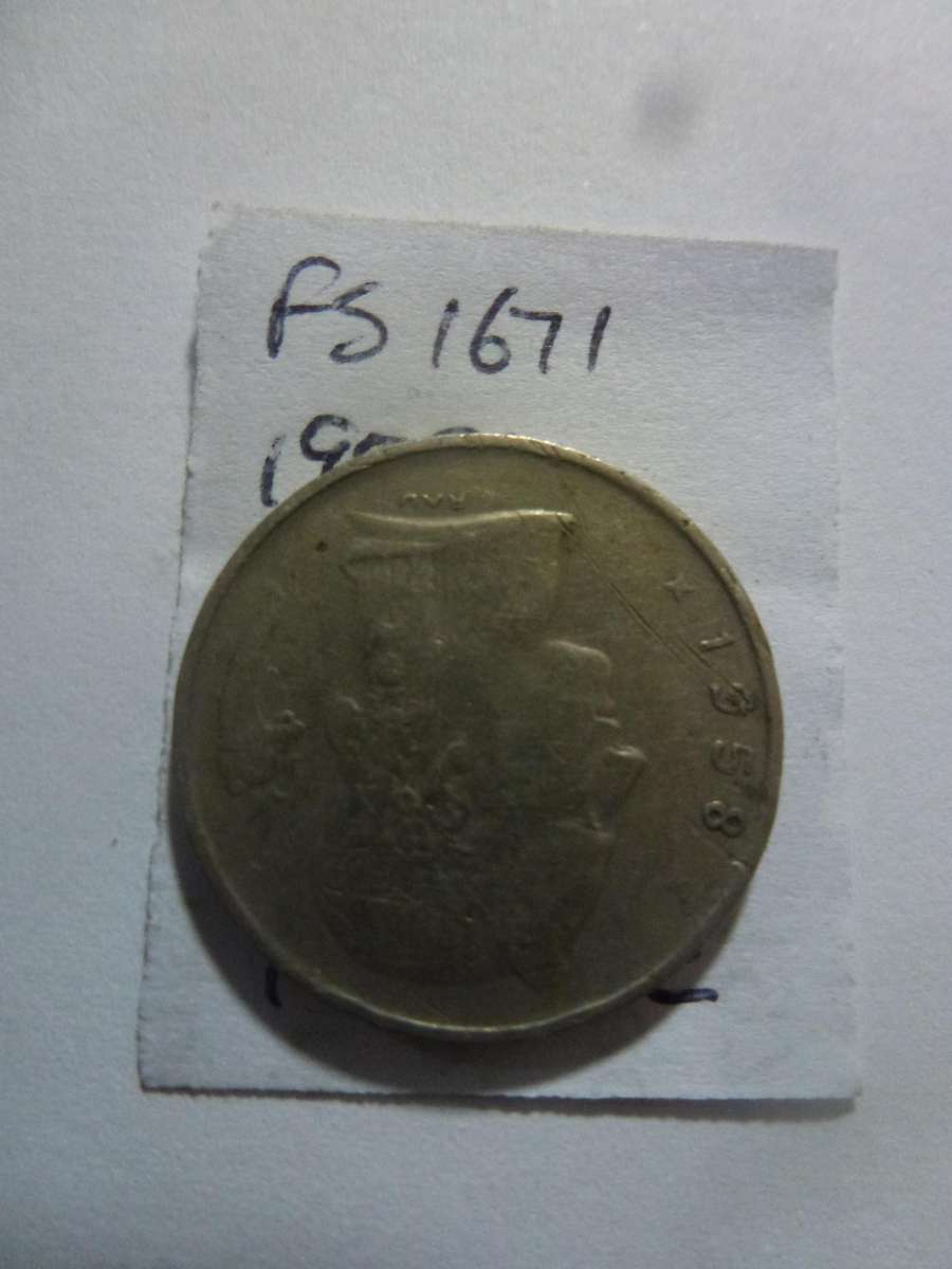 1958 Belgium 1 franc French