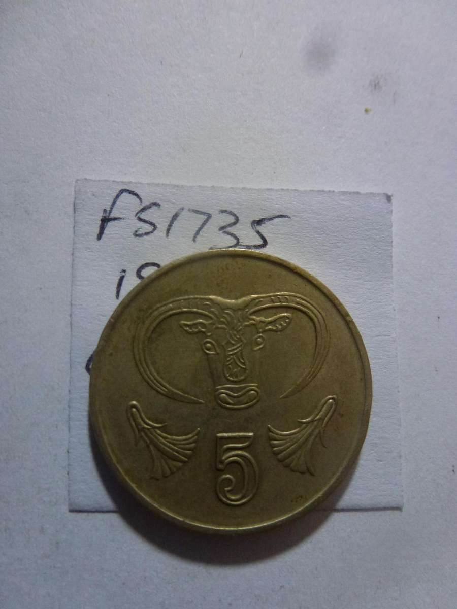 1998 Cyprus 5 cent