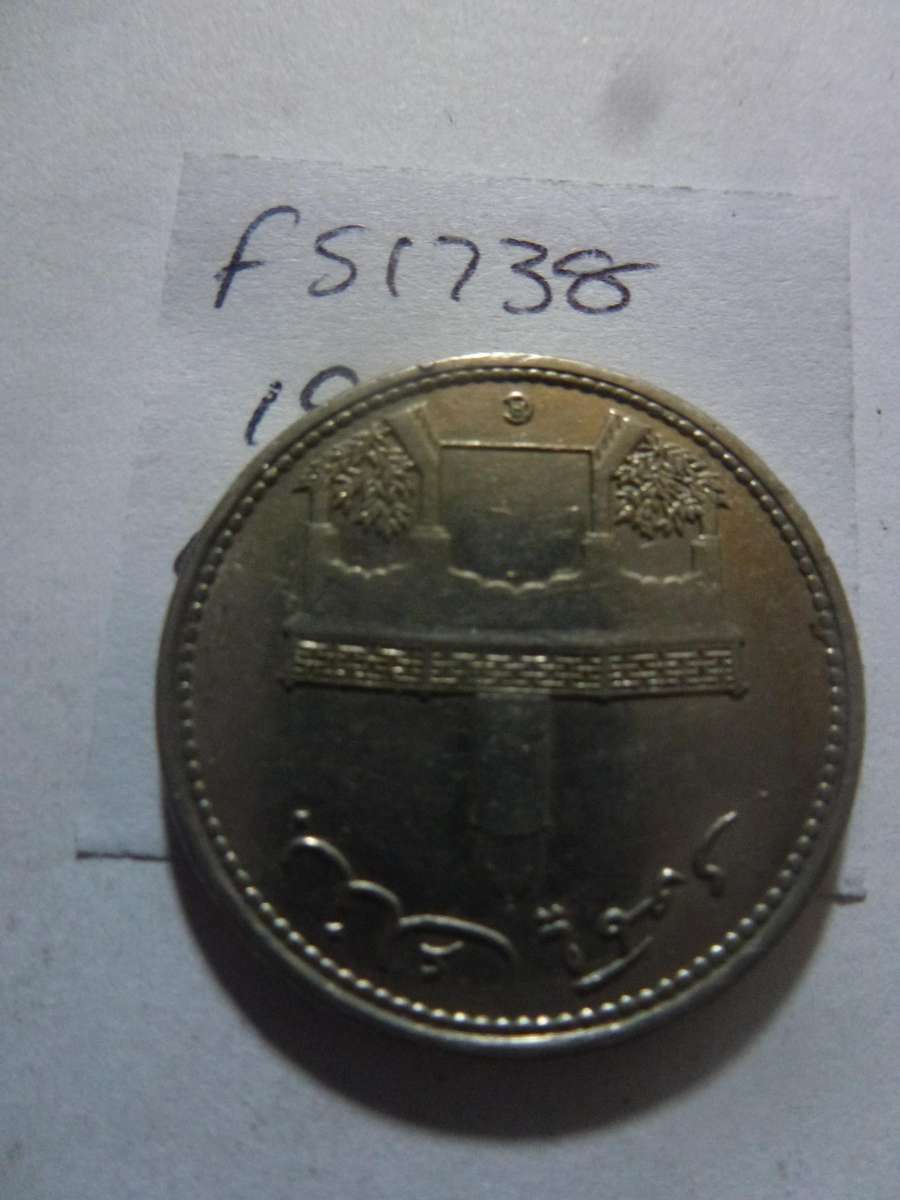 1994 Comores 50 francs