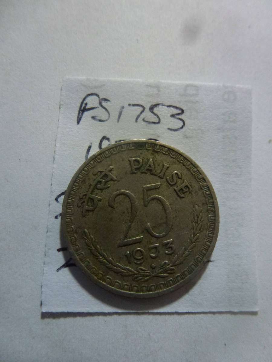 1973 India 25 paise