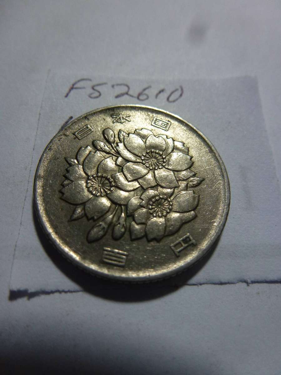 FS2610 Heisei 11 (1999) Japan 100 yen