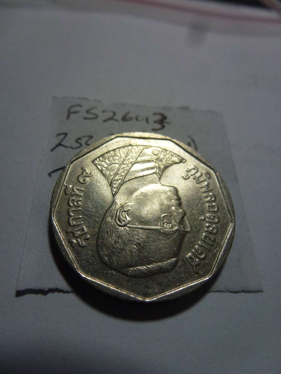 FS2643 2543 (2000) Thailand 5 baht