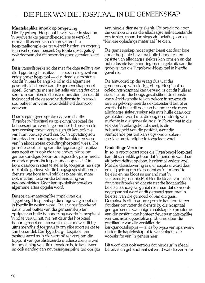 Tygerberg hospital book