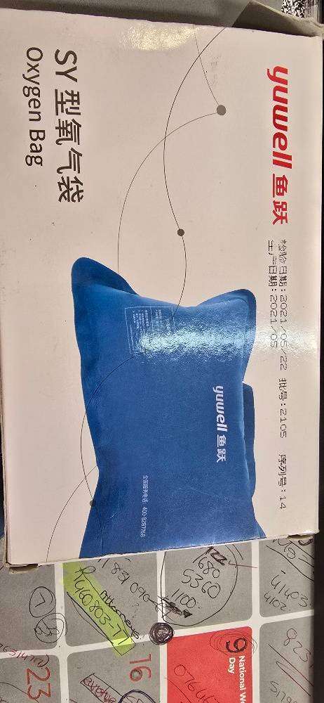 Yuwell Oxygen Bag