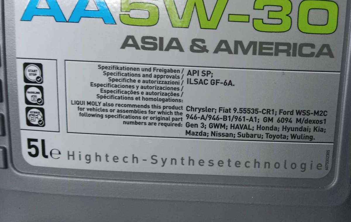 Engine oil (Liqui Moly)