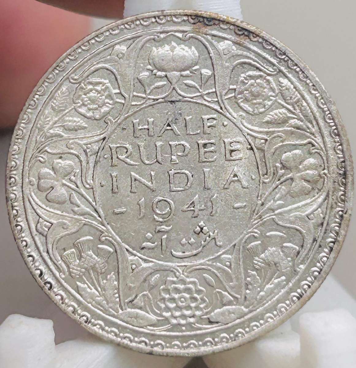 1941 HLAF RUPEE INDIA SILVER COIN -SCARES ON NUMISTA JUST 3% AVAILABLE RATING