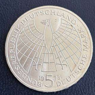 Germany 5 Mark - 500th Ann. - Birth of Nicholas Copernicus - 1973