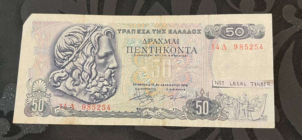  Greece 50 Drachmai Banknote  Poseidon Issue (1978)  Maritime Heritage Series
