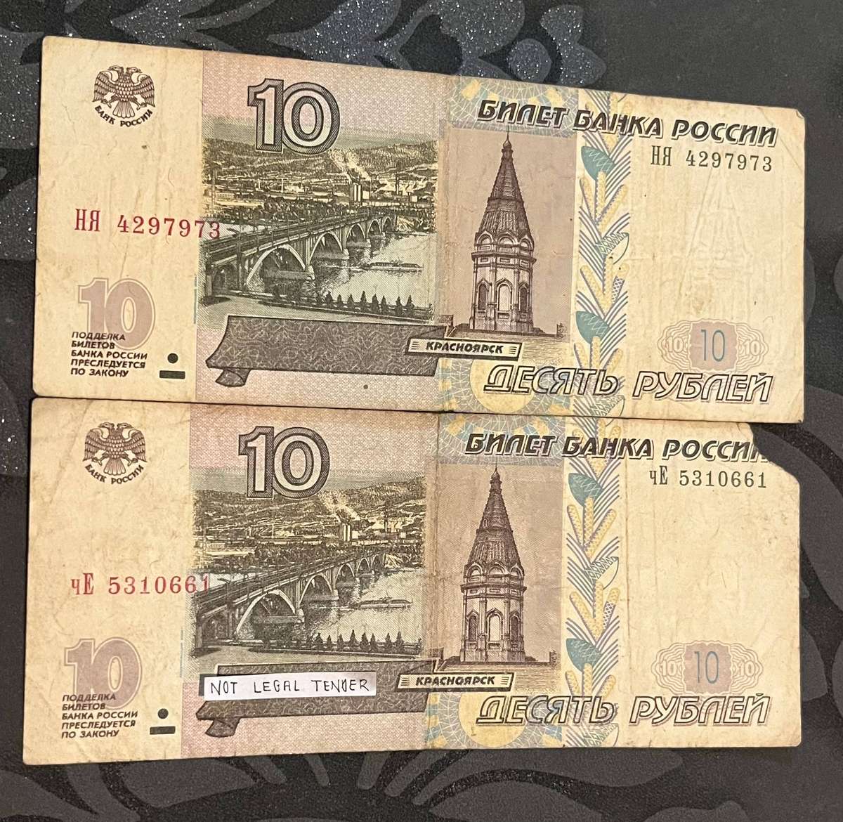  Russia 10 Rubles Banknote Pair  1997 Krasnoyarsk Issue