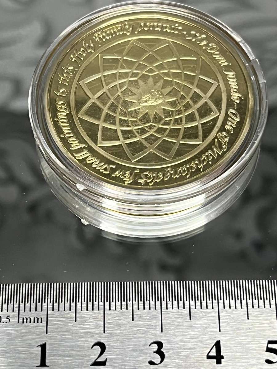  Holy Family Commemorative Medallion  Large Prooflike Finish  Religious Art Collectible