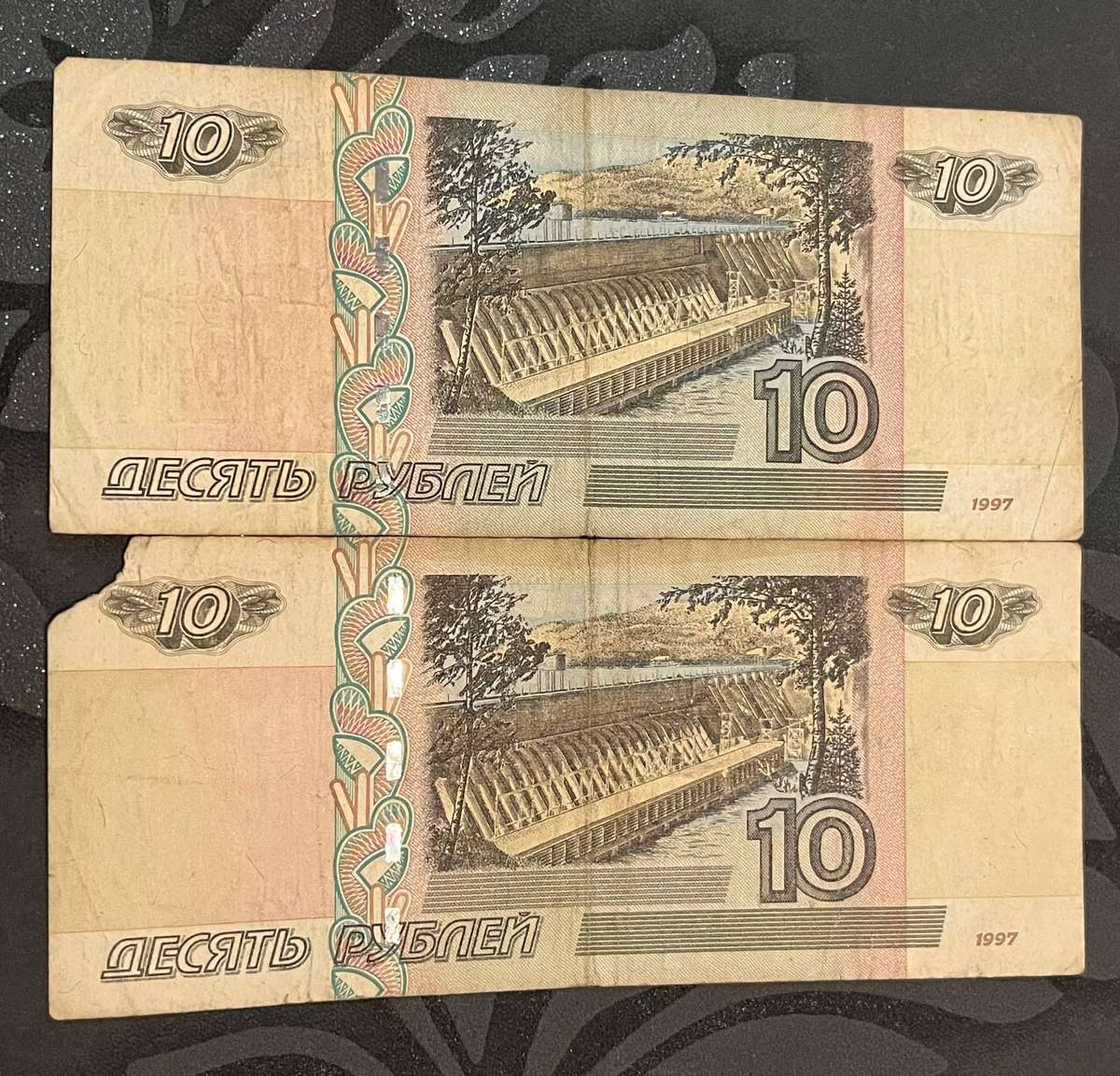  Russia 10 Rubles Banknote Pair  1997 Krasnoyarsk Issue