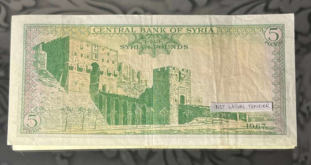 Syria  5 Pounds Banknote  1976 Issue