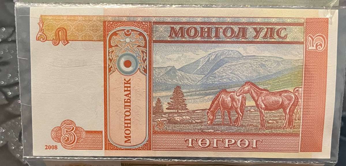 Mongolia Tögrög 7 Banknotes (1 to 500) Set UNC condition