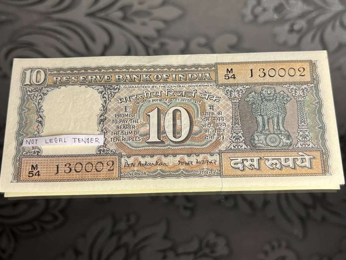 India 10 Rupees Banknote - unc