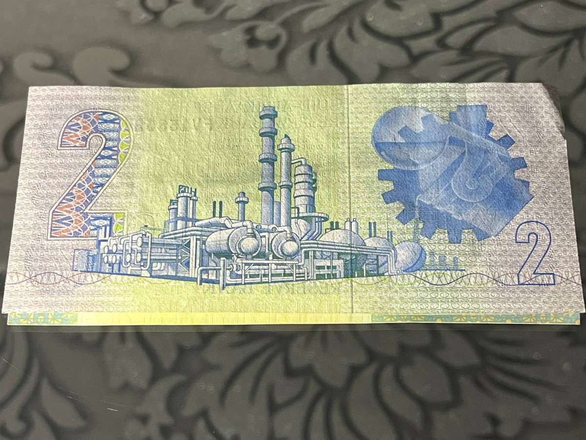 South Africa 2 Rand Note  Governor De Kock  Reserve Bank Issue