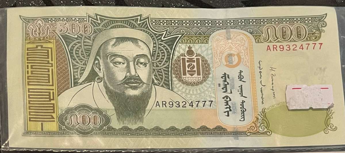 Mongolia Tögrög 7 Banknotes (1 to 500) Set UNC condition