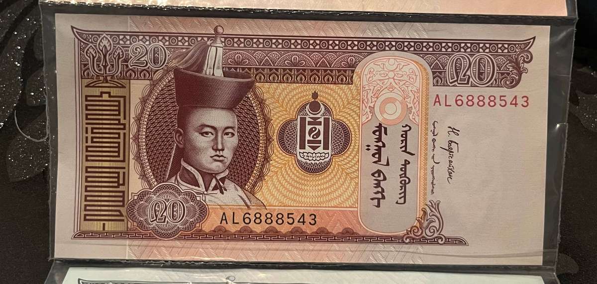 Mongolia Tögrög 7 Banknotes (1 to 500) Set UNC condition