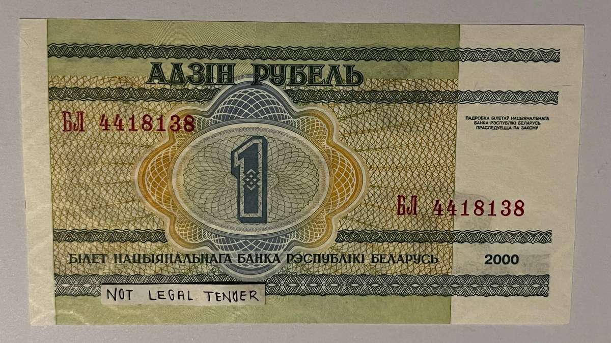  Belarus  1 Ruble Banknote | National Bank of Belarus UNC