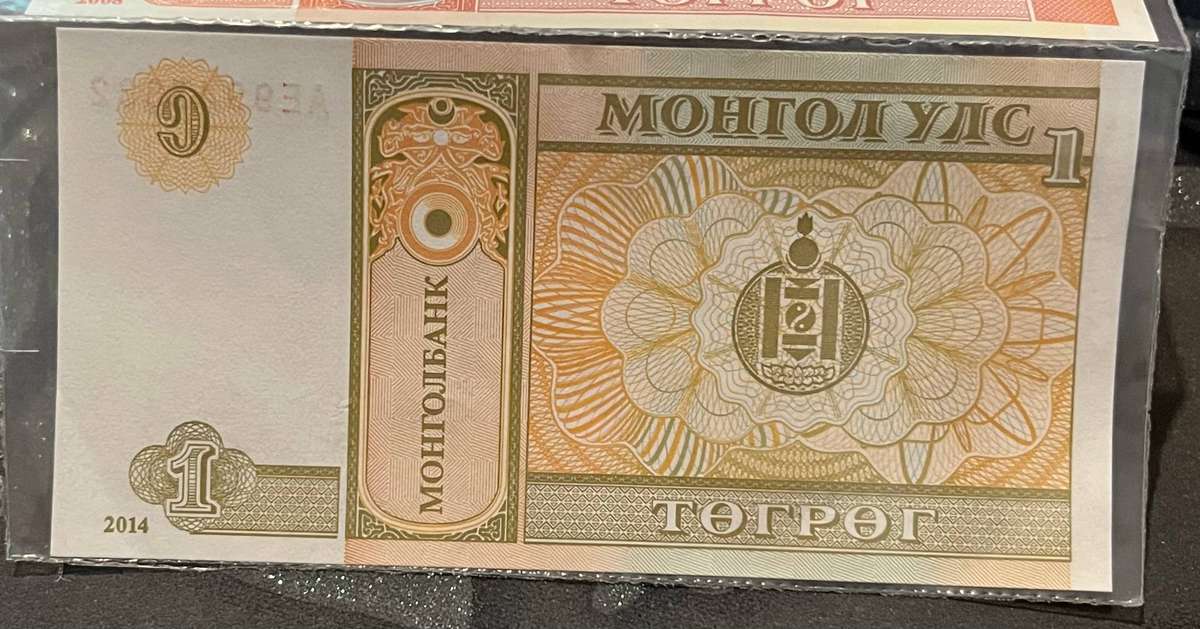 Mongolia Tögrög 7 Banknotes (1 to 500) Set UNC condition